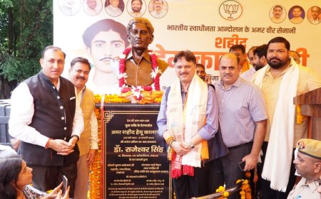 बलिदान की स्मृति ही स्वतंत्रता की चेतना - डॉ. राजेश्वर सिंह 