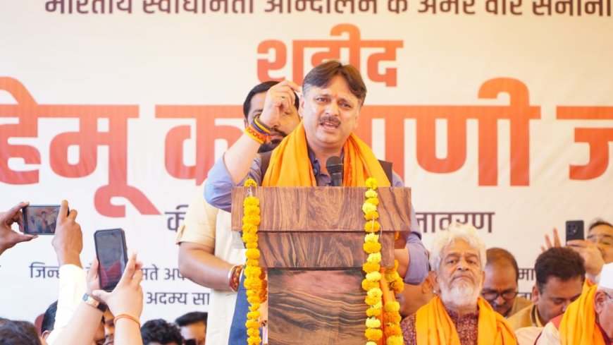 बलिदान की स्मृति ही स्वतंत्रता की चेतना - डॉ. राजेश्वर सिंह 