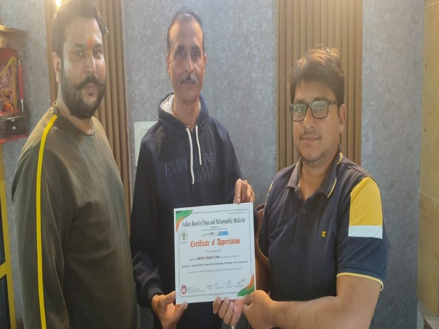 इन्डियन बोर्ड ऑफ योगा एण्ड नैचुरोपैथिक मेडिसिन ट्रस्ट द्वारा योग शिविर आयोजित