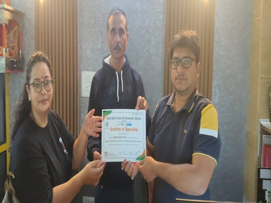 इन्डियन बोर्ड ऑफ योगा एण्ड नैचुरोपैथिक मेडिसिन ट्रस्ट द्वारा योग शिविर आयोजित