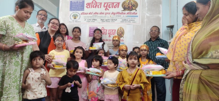 नवरात्र पर कन्या पूजन को शक्ति पूजन के रूप में मनाया गया