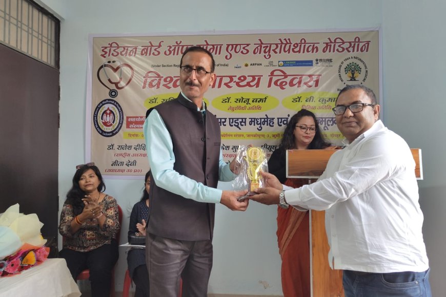 अच्छी सेहत के लिए समग्र दृष्टिकोण आवश्यक है- डॉ. सृष्टि दीक्षित