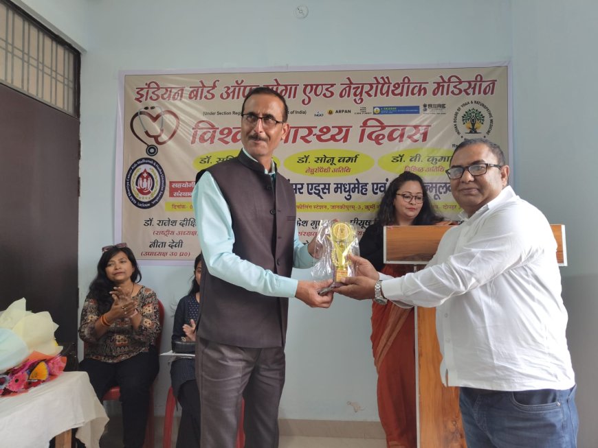 अच्छी सेहत के लिए समग्र दृष्टिकोण आवश्यक है- डॉ. सृष्टि दीक्षित